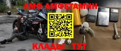 спиды Комсомольск-на-Амуре