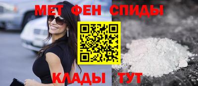 спиды Комсомольск-на-Амуре