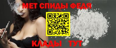 спиды Комсомольск-на-Амуре