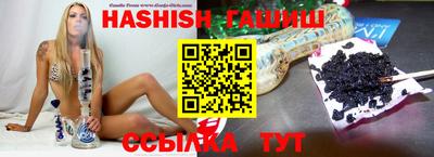 спиды Комсомольск-на-Амуре