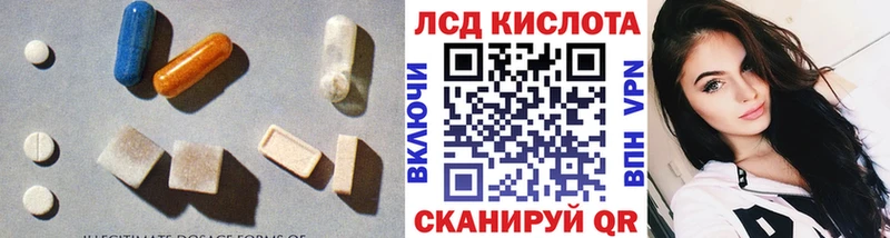 Лсд 25 экстази ecstasy  Курчалой 