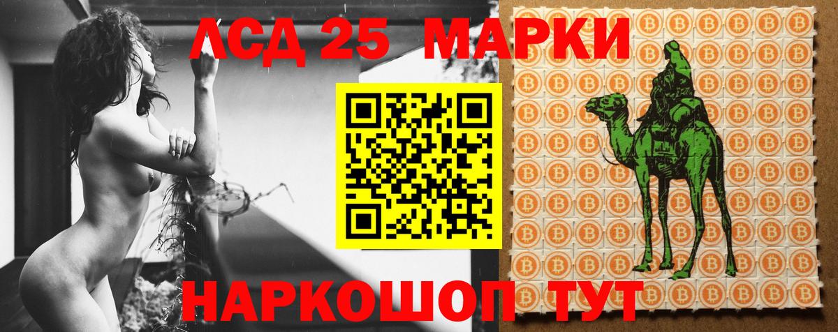 LSD-25 экстази ecstasy Курчалой