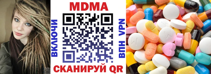 как найти закладки  Курчалой  МДМА Molly 