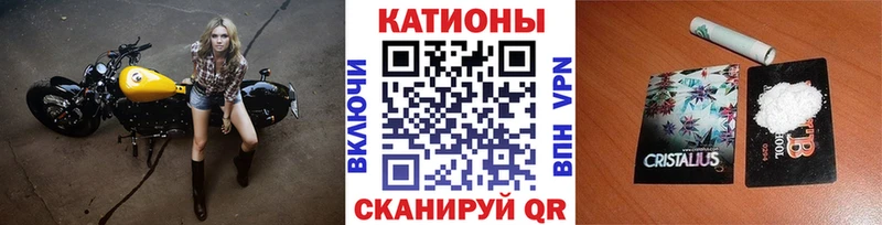 МЯУ-МЯУ 4 MMC  Курчалой 