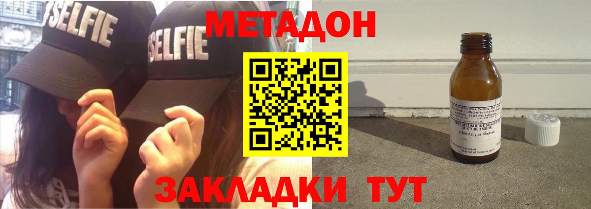 ГАШ  Мефедрон  ГАШ  Бошки Шишки  Курчалой  Вход с VPN  МЕТ  МАРИХУАНА  Мефедрон кристаллы  Cocaine 