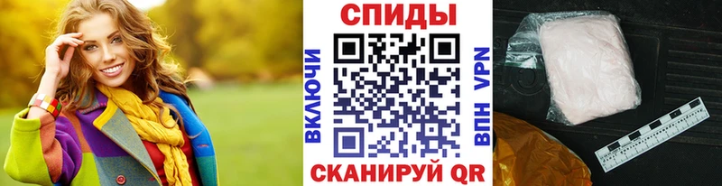 закладка  Курчалой  даркнет наркотические препараты  Метамфетамин Декстрометамфетамин 99.9% 