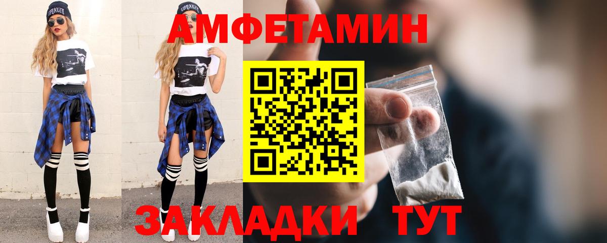 МЕТАМФЕТАМИН витя  Метамфетамин  Вход с VPN  Курчалой  МЕТАМФЕТАМИН витя 