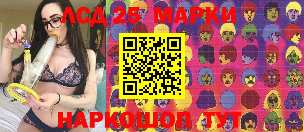 Марки N-bome 1,8мг Курчалой