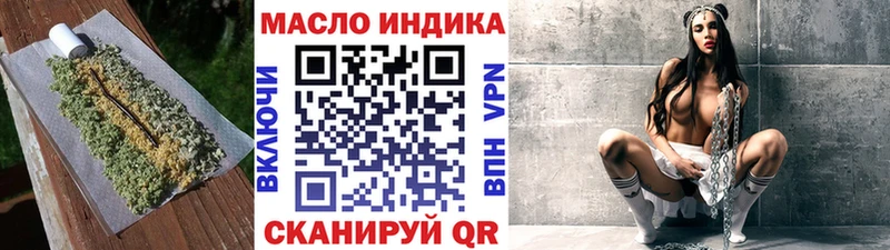 ссылка на мегу маркетплейс  площадка Telegram  Дистиллят ТГК жижа  Курчалой 