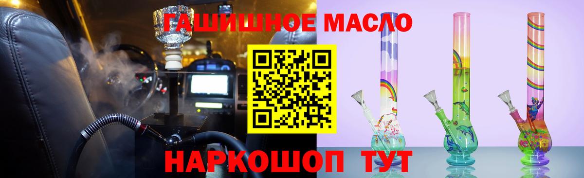 ТГК концентрат Курчалой