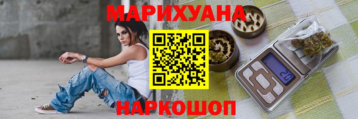 Бошки марихуана White Widow Курчалой