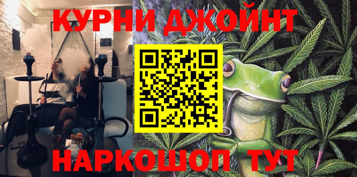 Курчалой  Каннабис марихуана  Шишки марихуана планчик  Канабис марихуана  Вход с VPN  Шишки марихуана LSD WEED 